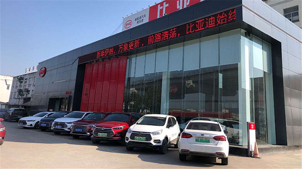 绍兴科能（比亚迪）