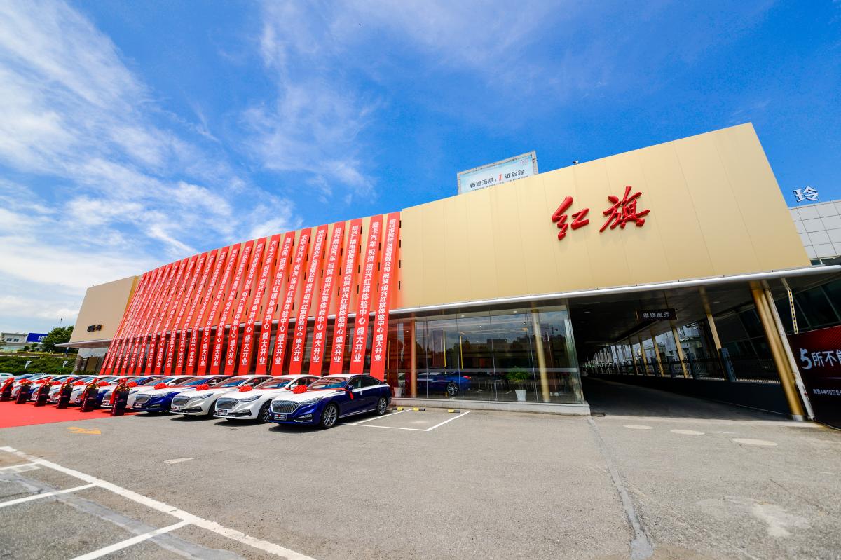 汇金红旗