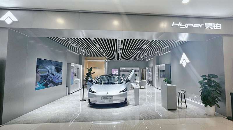 Hyper昊铂